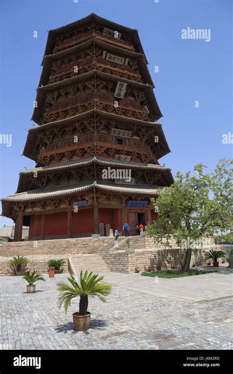 Sakyamuni Pagoda Hi Res Stock Photography And Images Alamy