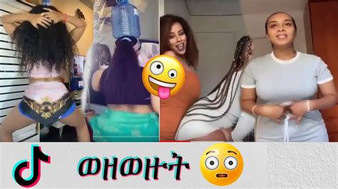 🛑 Ethiopian Sexy Tiktok Ethiopian Videos Compilation 2020 Funny Video Compilation 9 Youtube