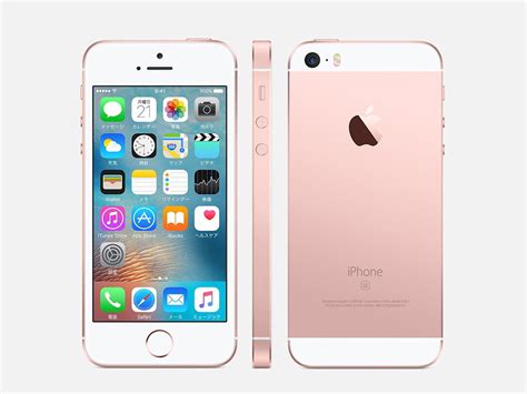 Explore iphone, the world's most powerful personal device. iPhone 5s／6sと何が違う？ 「iPhone SE」を分解してみた (1/2) - ITmedia Mobile