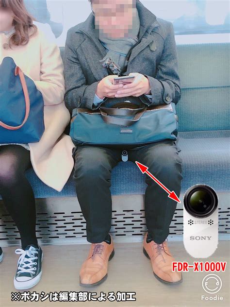 電車の中で正面の人をSONYのカメラで盗撮するおじさんが発見される 盗撮画像は加工された物だった追記 ゴゴ通信