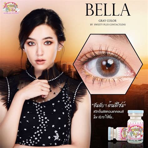 Bella Gray Bigeye Lady