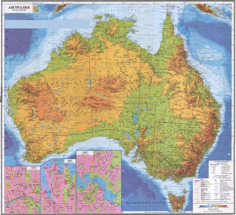 Highly Detailed Russian Topographical Map Of Australia With Towns And