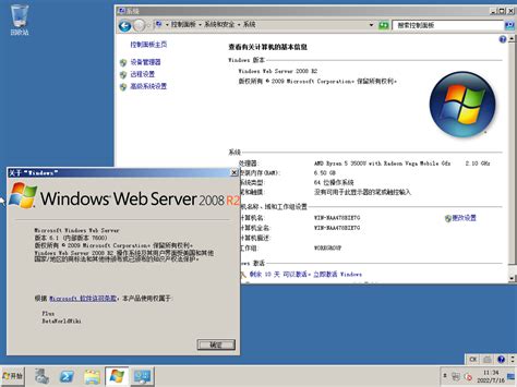 Windows Server 2008 R261760016385win7 Rtm090713 1255 Betaworld 百科