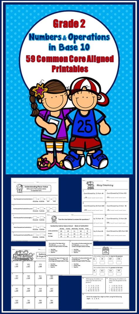 Numbers And Operations 2nd Grade Worksheets
