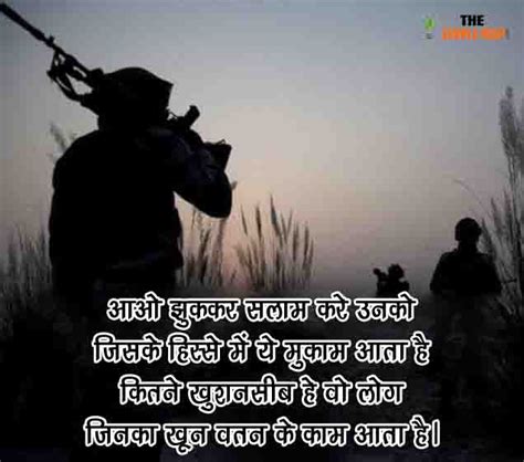 101 Best Army Shayari Army Lover Shayari आर्मी शायरी व स्टेटस