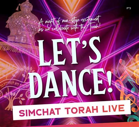 Simchat Torah The Chabad House San Jose