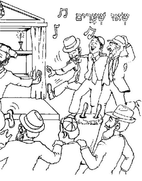 Simchat Torah 12 Coloring Page Free Printable Coloring Pages For Kids