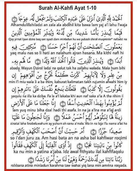 Masya allah merinding maghfirah m hussein surat al kahfi 1 10. Kaligrafi Surah Al Kahfi Ayat 1 10 | Cikimm.com