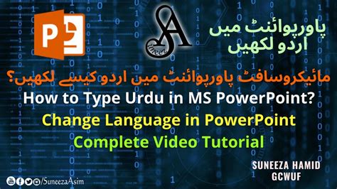 Microsoft PowerPoint Urdu Typing Change PowerPoint Language Tutorials IT Tips Suneeza