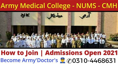 Nums Test Date Syllabus How To Join Army Medical College Nums