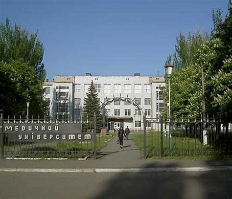 All applications for registration and for renewal of apc are made to the mmc. Pin on Lugansk State Medical University , Ukraine