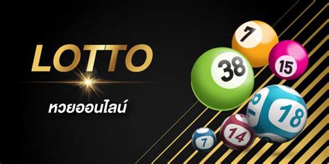 Lotto allstar เว็บไซต์ หวยออนไลน์ ที่มีเลขเด็ดหวยมากที่สุดในเวลานี้ รับข่าวหวย เลขเด็ด หวยดัง ทุก. UFABET หวยไทย SIAM LOTTO หวย 2019 มาแรง ออกทุกวัน - UFABET369