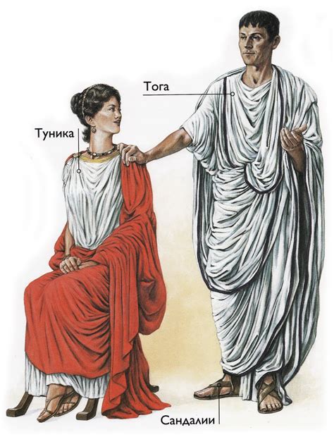 Ancient Roman Fashion And Beauty Depolyrics