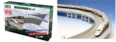 Kato Unitrack V13 Double Track Elevated Track Set N Gauge 20 872