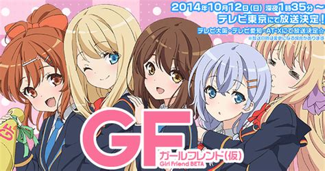 Girl Friend Beta Anime Ganha Vídeo Promocional Animenew