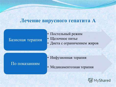 Диета 5 а терапия