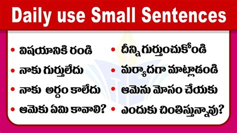 Daily Use Small Sentences Lesson 43 Learn English Through Telugu