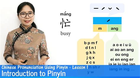 Introduction To Chinese Pronunciation Using Pinyin Pinyin Lesson 01