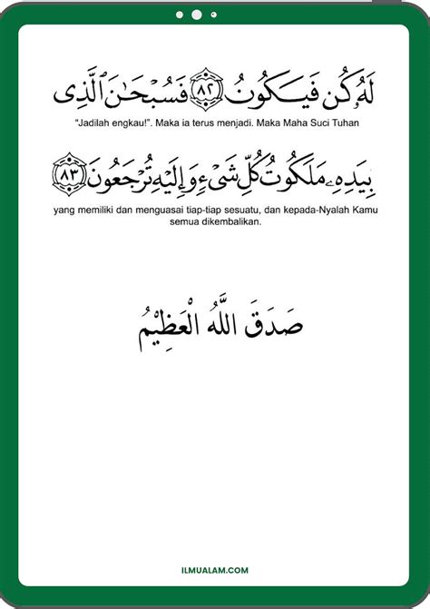 Bacaan Surah Yasin Rumi Dan Jawi