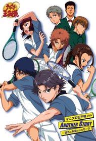 Tennis No Ouji Sama Ova Another Story Ii Ano Toki No Bokura Episode