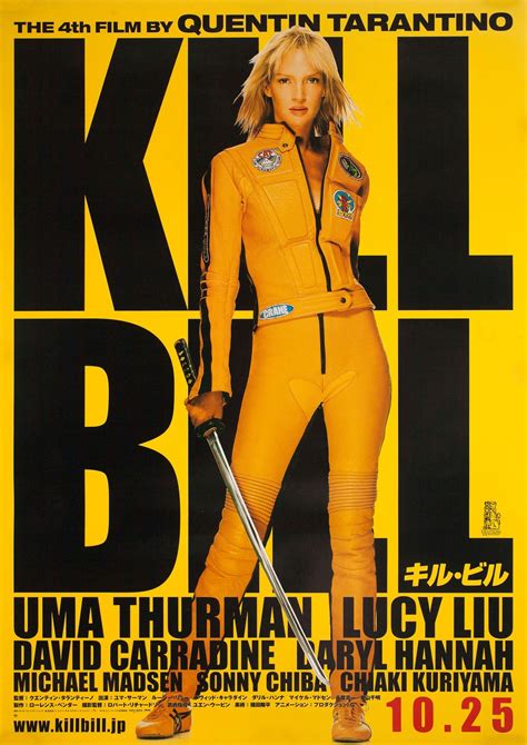 Kill Bill Vol 1 2003 Japanese B2 Poster Posteritati Movie Poster