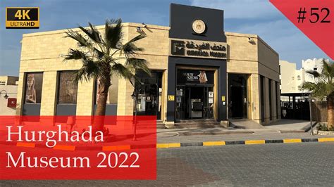 hurghada museum Ägypten 2022 vlog 52 youtube