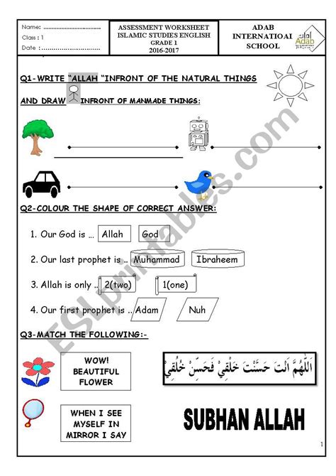 Grade 1 I Love Islam Chapter 1 Esl Worksheet By Sahar Ammad