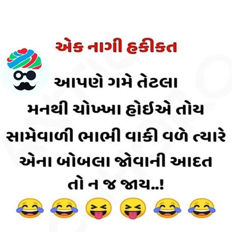 gujarati jokes find very funny gujarati jokes superb collection of whatsapp gujarati sms