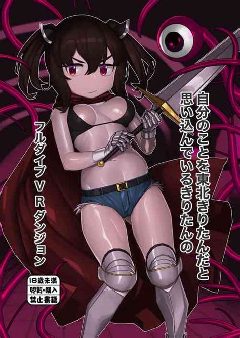 Character Kiritan Tohoku Nhentai Hentai Doujinshi And Manga