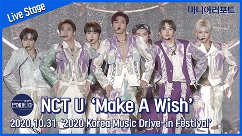 Happy birthday in korean, korean happy birthday song (saengil chukhahapnida song) a few days ago it was my birthday~! NCT U 'Make A Wish(Birthday Song)' '2020 Korea Music Drive ...