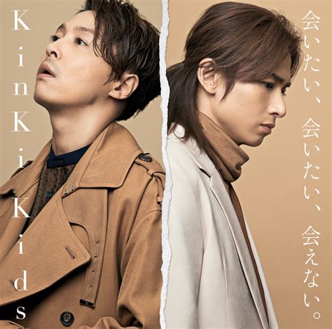 Read the rest of this entry ». Discography(KinKi Kids) | Johnny's net