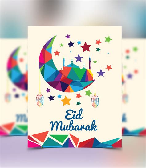 Eid Card Design 2019 Behance