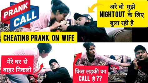 Cheating Prank On Wife Prank Call Youtube