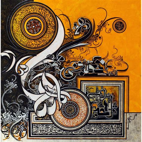 Bin Qalander 24 X 24 Inch Oil On Canvas Calligraphy Painting Ac Biq 063