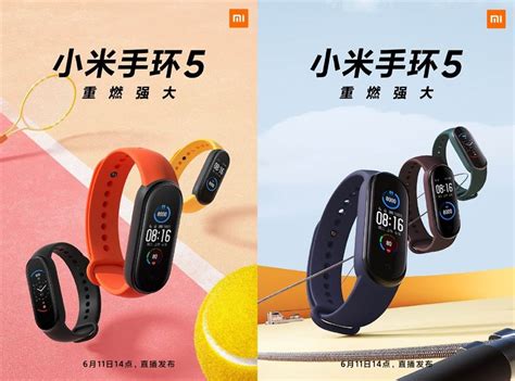 小米手表全球首发高通骁龙可穿戴旗舰处理器3100 4g版，支持独立wifi、独立蓝牙，多功能nfc等配置。 内置570mah大容量电池，36小时续航；预装开放生态的手表操作系统miui for watch，提供海量表盘. 小米手環5外觀提前公開腕帶設計有變 11日直播亮相 - 科技 - 科技