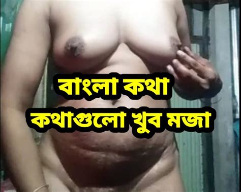 Bangla Desi Girls Sex With XHamster