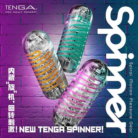 Tenga Made In Japan Spinner 3 Types Stimulation To Choose Reusable