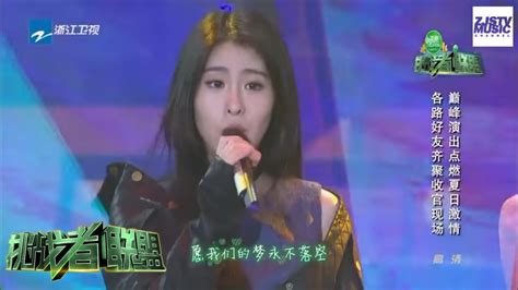 The hanyu shuiping kaoshi, translated as the chinese proficiency test, is the standardized test of standard chinese (a type of mandarin chinese).  CLIP  张碧晨 李宇春 华晨宇 杨宗纬《给所有知道我名字的人》《挑战者联盟》/浙江卫视官方HD/ - YouTube