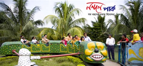 Beautiful Bangladesh Nandan Park Savar Dhaka