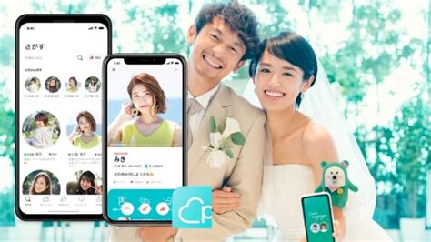 Get the best of japan. Pairs: Japan's Top Dating App Using Biometric AI to ...