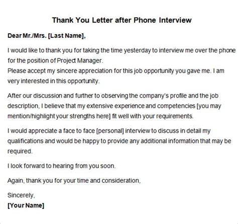 Hello, this is in regards to the job interview yesterday. FREE 13+ Thank You Letters After Interview Templates in ...