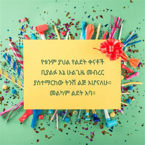 95 Amharic Happy Birthday Quotes Wishes Messages Card And Status