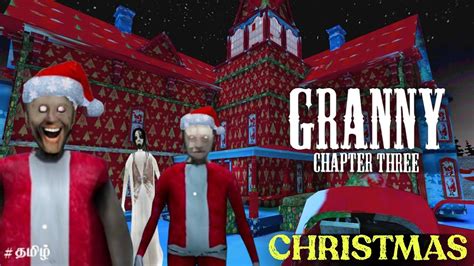 granny 3 christmas mode full gameplay horror gameplay in tamil lovely boss youtube