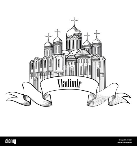 The Vladimir Cathedral Cut Out Stock Images Pictures Alamy
