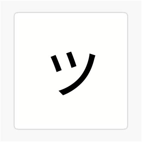 Japanese Smiley Face Sticker For Sale By Riceee Redbubble