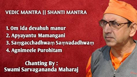 Vedic Mantra And Shanti Mantra With Lyrics Vedic Chanting By Swami