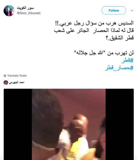 ‘you Slaves Of United States Man Questions Saudi Imam Lecturing On