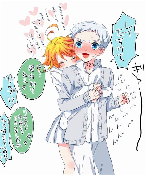 The Promised Neverland Norman Emma Ray Emma Pixiv