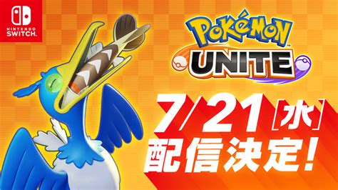 Sep 13, 2021 · ポケモンユナイトの攻略wikiです。解放おすすめのキャラ(ポケモン)や立ち回り方の解説、tierランキングをなど様々なお役立ち情報をお届けします。ポケモンユナイトの攻略を調べる際はぜひ参考にしてください。 ポケモンユナイト、ゼラオラが早期ダウンロード特典に。配信 ...