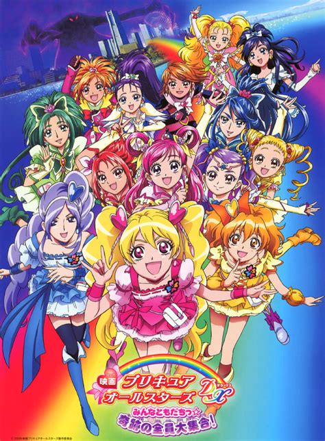 Películaspretty Cure All Stars Pretty Cure Wiki Fandom